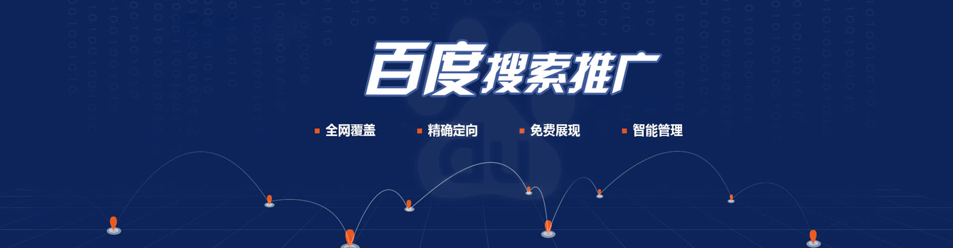 错那竞价开户